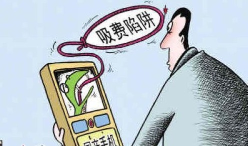 央视曝光智能手机广告黑幕 央视曝光智能手机广告黑幕