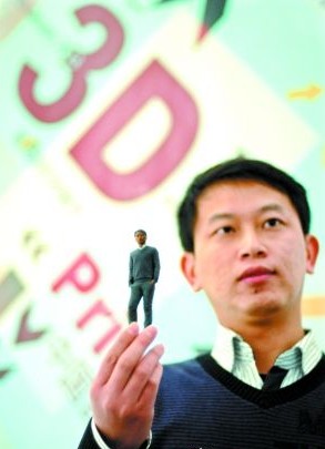彩色人物塑像 彩色人物塑像